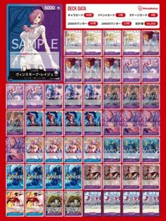 2025年最新】レイジュ デッキの人気アイテム - メルカリ