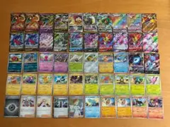 ポケモンカード 50枚 まとめ売り ex VSTAR VMAX V