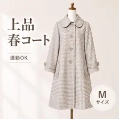 grove スプリングコート M 丸襟 ドット 通勤 上品 春のサムネイル