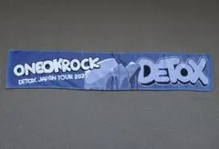 ワンオク ONE OK ROCK DETOX ライブ マフラータオル 青