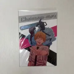 チェンソーマン ポストカード