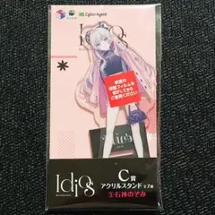 Idios スクエア C賞 E賞 小清水透 くじ アクリルスタンドセット - メルカリ
