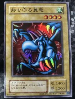 2026年最新】デュエルモンスターズ EX-Rの人気アイテム - メルカリ