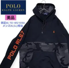希少　ポロラルフローレン　XL プルオーバー　パーカー　ポニー　カモフラ　黒