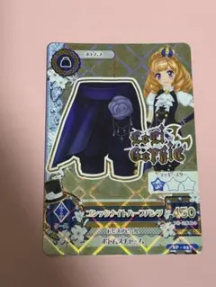 アイカツカード ゴシックナイトハーフパンツ