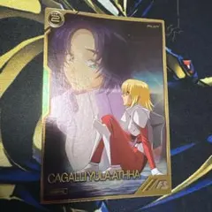 2025年最新】カガリ アーセナルベースの人気アイテム - メルカリ