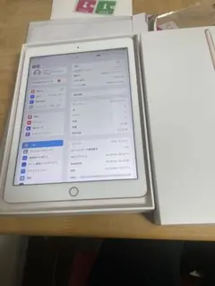 Apple iPad Pro 9.7インチ 32GB Wi-Fiモデル ゴールド