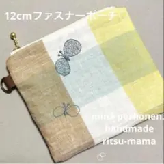 ミナペルホネン ハンドメイド L字ポーチ 2点セット - メルカリ