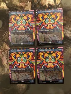 2025年最新】Tidebinderの人気アイテム - メルカリ