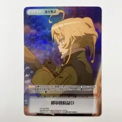 ヴァイスシュヴァルツ PR+ 怪獣の殲滅 四ノ宮キコル パラレル 2枚セット ヴァイス 怪獣の殲滅 四ノ宮キコル PR+ - メルカリ