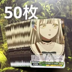 2026年最新】ヴァイス バンドリ rrの人気アイテム - メルカリ