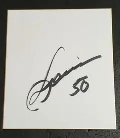 オコエ瑠偉選手 直筆サイン色紙GIANTS ジャイアンツ