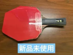 卓球ラケットサイバーシェイプ　 黒壇カーボンラバーセット