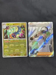 ポケモンカード　SR セット　美品 Amazon.co.jp: ポケモンカードゲーム リザードンEX（SR