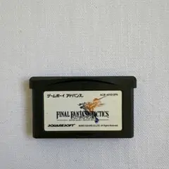FINAL FANTASY TACTICS ADVANCE