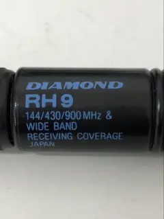 【中古】DIAMONDアンテナ 144MHzと430MHzのセット 中古】DIAMONDアンテナ 144MHzと430MHzのセット SRH770」の人気