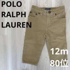 POLO RALPH LAUREN コーデュロイ パンツ 12m