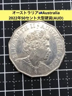 【希少】海外古銭　アメリカ　オーストラリア N2547【オーストラリア】1998年50セント 硬货 古銭 コイン