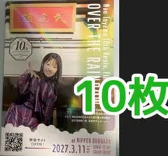 2026年最新】東山奈央 ポスターの人気アイテム - メルカリ
