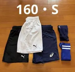 サッカーズボン160PUMAハーフパンツ 白黒紺3点 靴下セットまとめ