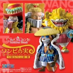 2025年最新】ワンピの実 ワノ国コレクションの人気アイテム - メルカリ