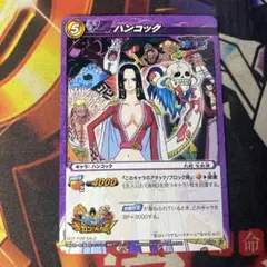 2025年最新】ミラクルバトルカードダス ワンピース ハンコックの