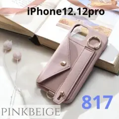 iPhone12.12pro iPhoneケース