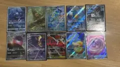 ポケモンカード　10枚セット