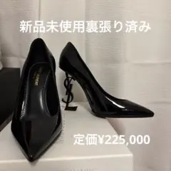 定価¥225,000 イブサンローラン　ヒール YSL パンプス