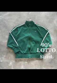 00s 90s lotto トラックジャケット　在原みゆき　あいみょん　菅田将暉