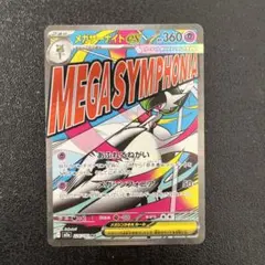 2025年最新】サーナイトex sarの人気アイテム - メルカリ