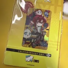 J*0様 「世界限定2019枚」中国限定 アークナイツ×KAYOUのコラボカード