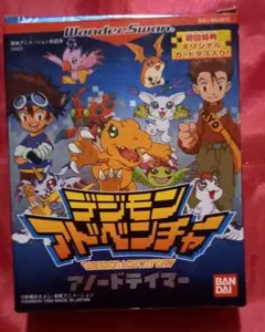 ワンダースワン