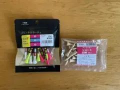 バンブーティー