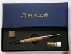 野原工芸　板谷楓　旧型　シャープペンシル 名入れあり 野原工芸 板谷楓 旧型 シャープペンシル 名入れあり