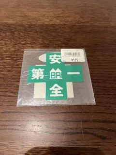 インハビタント　ステッカー