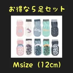 【お得な５足セット】Ｍサイズ12センチ　すべり止め付カジュアル靴下送料込み