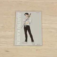 乙骨憂太 特典アートカード ベースヤードトーキョー 大交流展 死滅回游 呪術廻戦