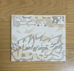 新品未開封　CXM 『HYPE VIBES』COMPACT Ver.