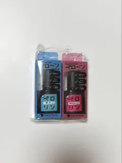 最安値‼️ペロリン ネイル 2本セット ミラクル 剥がし 青 ピンク