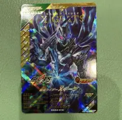 ガンバレジェンズ 仮面ライダーXギーツ LRカード