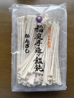 和菓子職人用信州産角寒天50本棒寒天業務価格卸値！高級水羊羹ゼリーに 和菓子職人用信州産角寒天50本棒寒天業務価格卸値！高級水羊羹ゼリーに