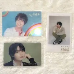 大西流星 トレカまとめ売り