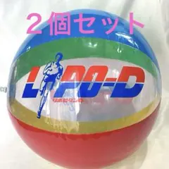 リポビタンDビーチボール 未使用未開封　2種類 合計40個 リポビタンDビーチボール 未使用未開封2種類 合計40個