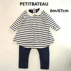 PETITBATEAUプチバトー 長袖ロンパース　ワンピース　6m/67cm 紺