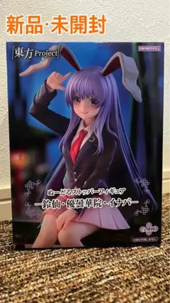 2025年最新】東方フィギュアの人気アイテム - メルカリ