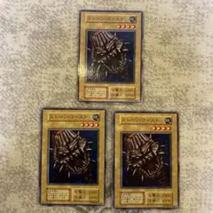 遊戯王　ストーンゴースト　初期　ブースター3枚セット
