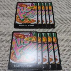 ボニー ドンカード