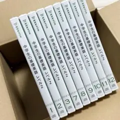 基礎英語レベル1 2021年度 12ヶ月分 テキスト➕CD 1年分 基礎英語レベル1 2021年度 12ヶ月分 テキスト➕CD 1年分 NHK