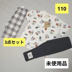 【110cm】①半袖Tシャツ ②ハーフパンツ ③レギンス キッズ 夏 子供服